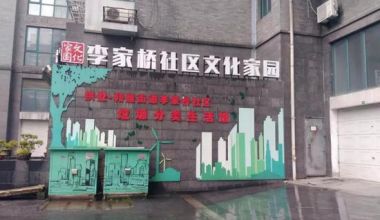 杭州试点智能垃圾分类，扫码分类垃圾即可兑奖