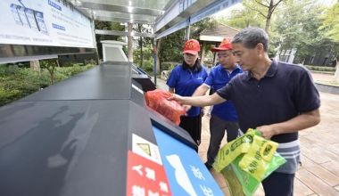杭州试点智能垃圾分类，扫码分类垃圾即可兑奖